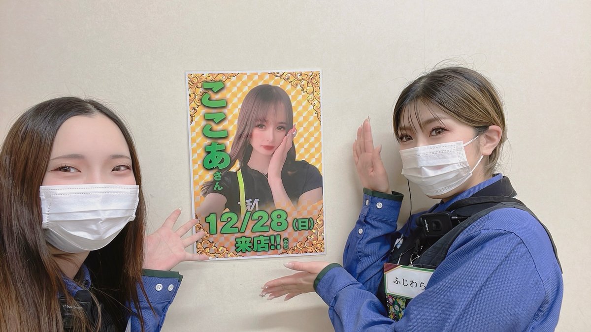 ここあ (@___cocoaaa___) / Posts / X