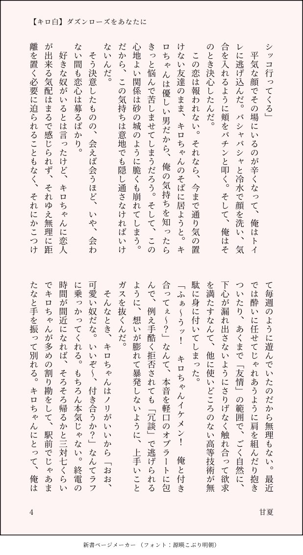 れもん様　〜専用〜 れもん (@lemon_1236) / Posts / X