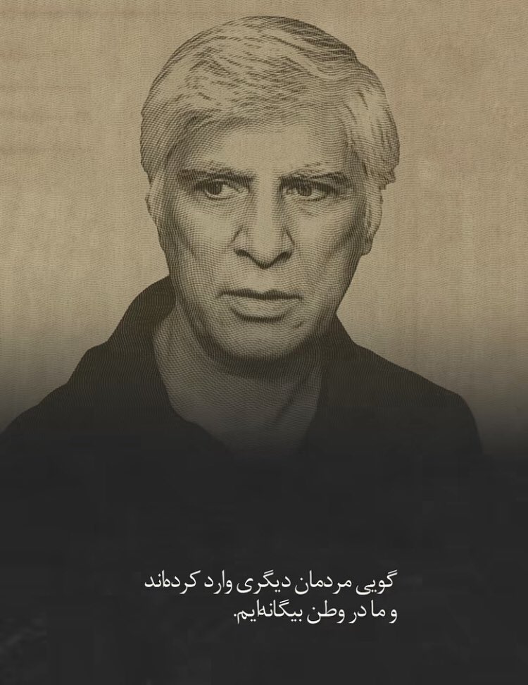 هر روز بهش فکر می‌کنم
یادت جاودانه باد جناب #بیضایی