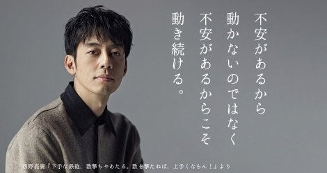 ｱｵﾔﾏ ﾕｳｷ🍋ﾊﾟﾆｯｸ障害克服ﾗﾝﾅｰ tweet media