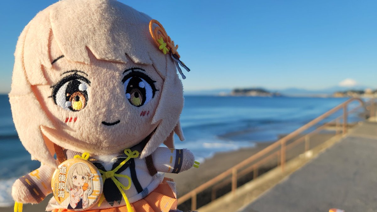 七里ヶ浜からおはようございます 今日は温泉むすめライブ楽しみっす