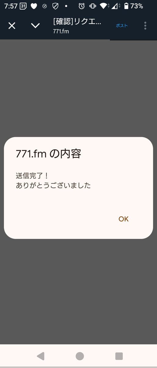 サバ読みました(・o・)