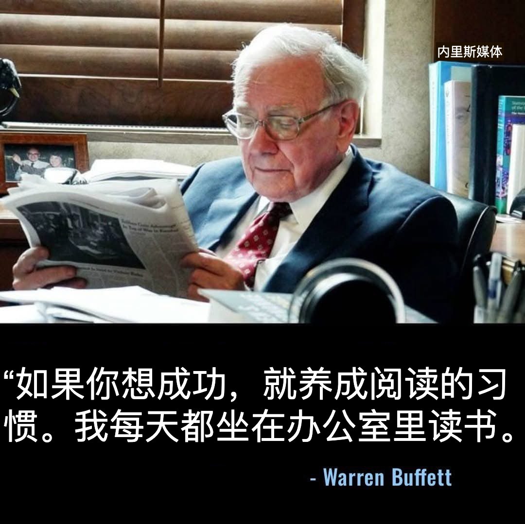 KKaWSB's tweet photo. 巴菲特：“每天读500页书。知识就是这样积累的，就像复利一样。你们每个人都能做到，但我保证没多少人会这么做。” https://t.co/a5NvQvuUPI