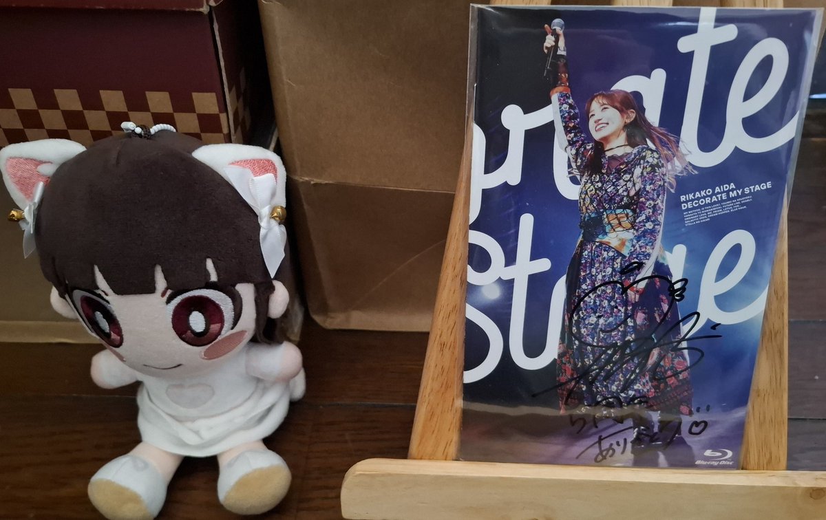 こちらの“Decorate My Stage”円盤 封入抽選特典A賞のサイン入り