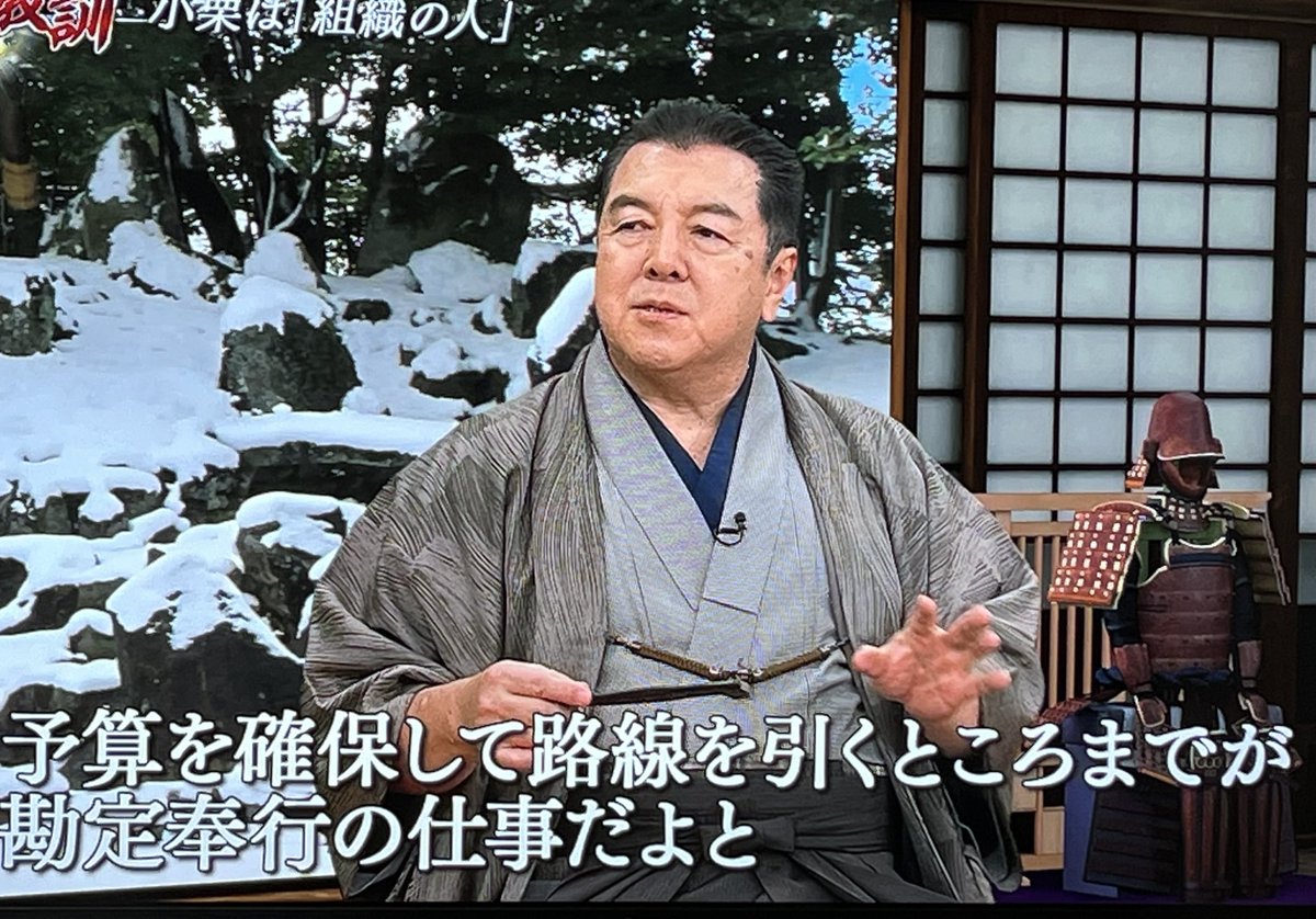 榎本武揚の #偉人・敗北からの教訓 。武士に新たな職を与える事も見据え蝦夷地に進出した榎本。幕府という組織が無くなった後もそこまで考え行動する ...