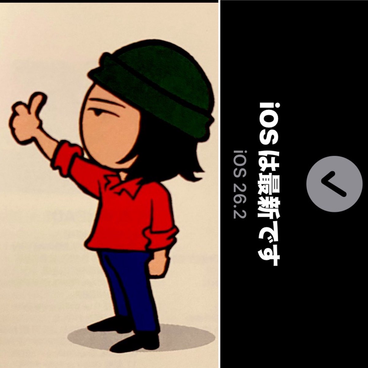 ブラックバード (@blackbird0404) / Posts / X