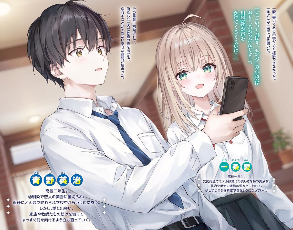 WorldProject tweet media