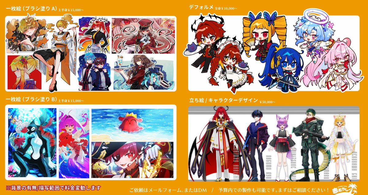 依頼お待ちしてます！！！！ お気軽にdmでご相談ください #イラスト