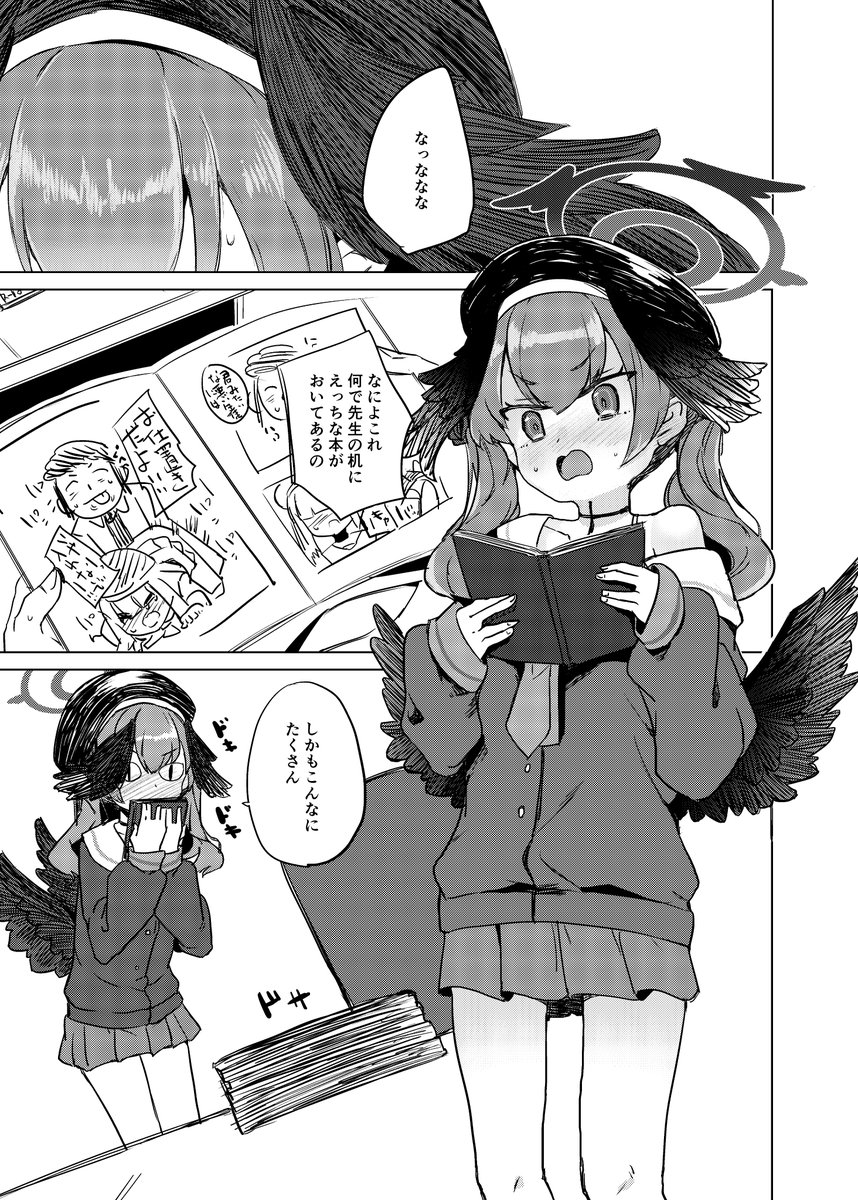 c107ブルアカ下江コハル本のサンプルですメロンブックスさんにて通販予約もはじまってますのでどうぞよろしくお願いいたします。https://t.co/i85pOpF4Bj nsfwなサンプルはpixivにあります
https://t.co/gqvDOTnb3a 