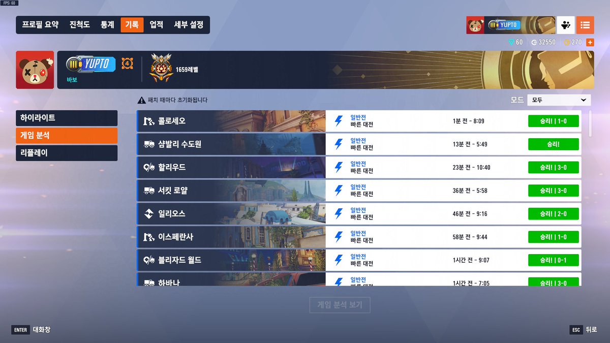 빠대 10얀승하고 끄다