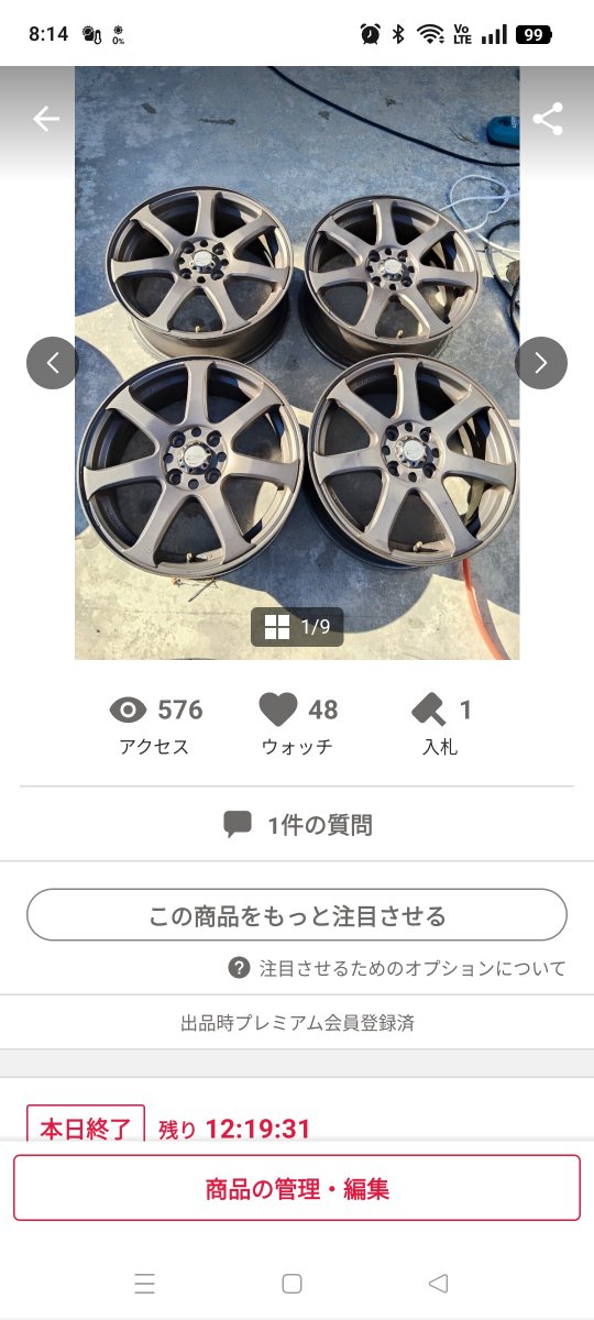 ㈲ｶﾜﾃｯｸ (@CARTAKE427) / Posts / X