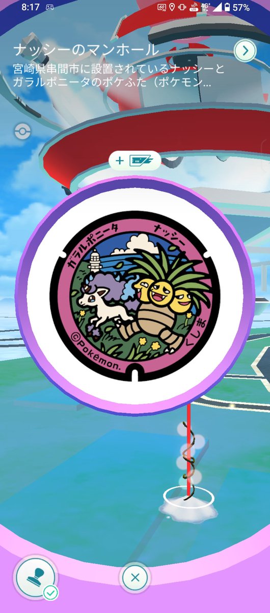 ヨッシー (@NnnnnKonToNoooo) / Posts / X