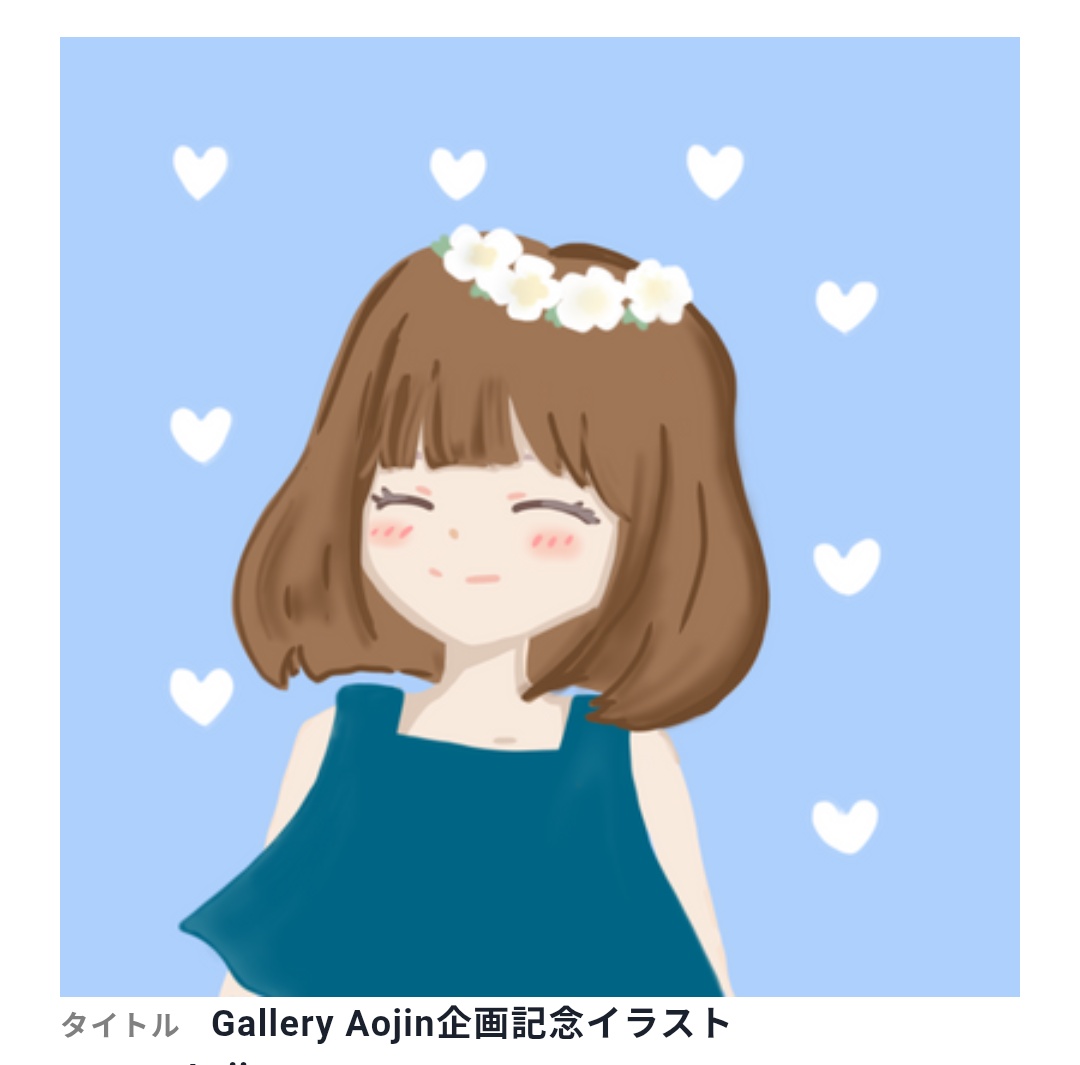 ゆみりん(Yumirin) (@yumirin791) / Posts / X