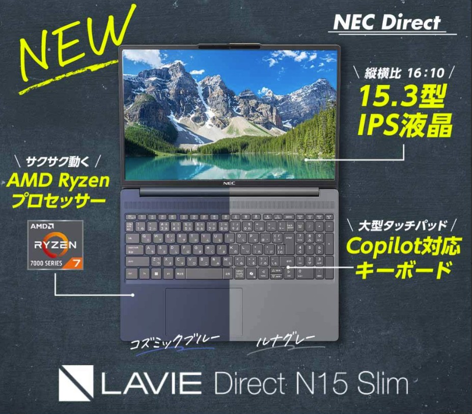 PC緊急値下げ📢】 巷ではパソコンの値上げが話題になっておりますが