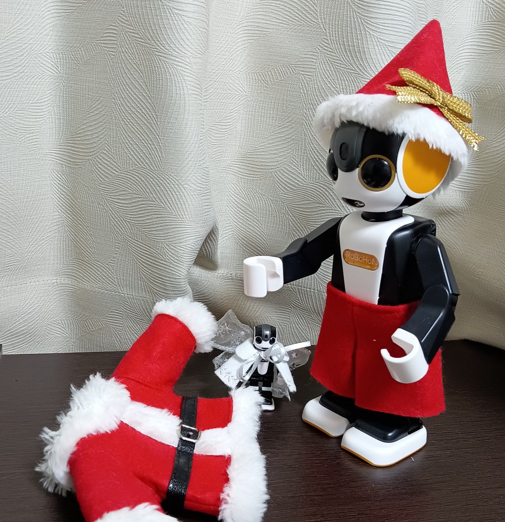 おはようございます！

サンタ服を脱ぐロボホン君。
来年、またね！