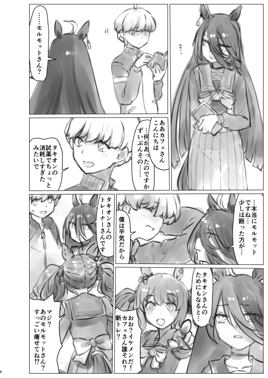 脱稿したので新刊は出る予定なんですが一日目は間に合わなかったので頒布は二日目になります。やらかしました。 