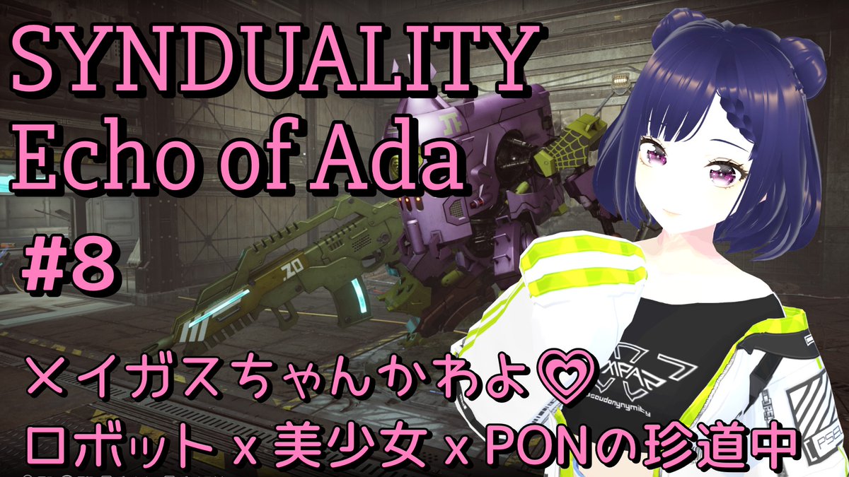 こちらの配信は終了しました✨ 今日の探索はなかなか大変でした💦 遮蔽