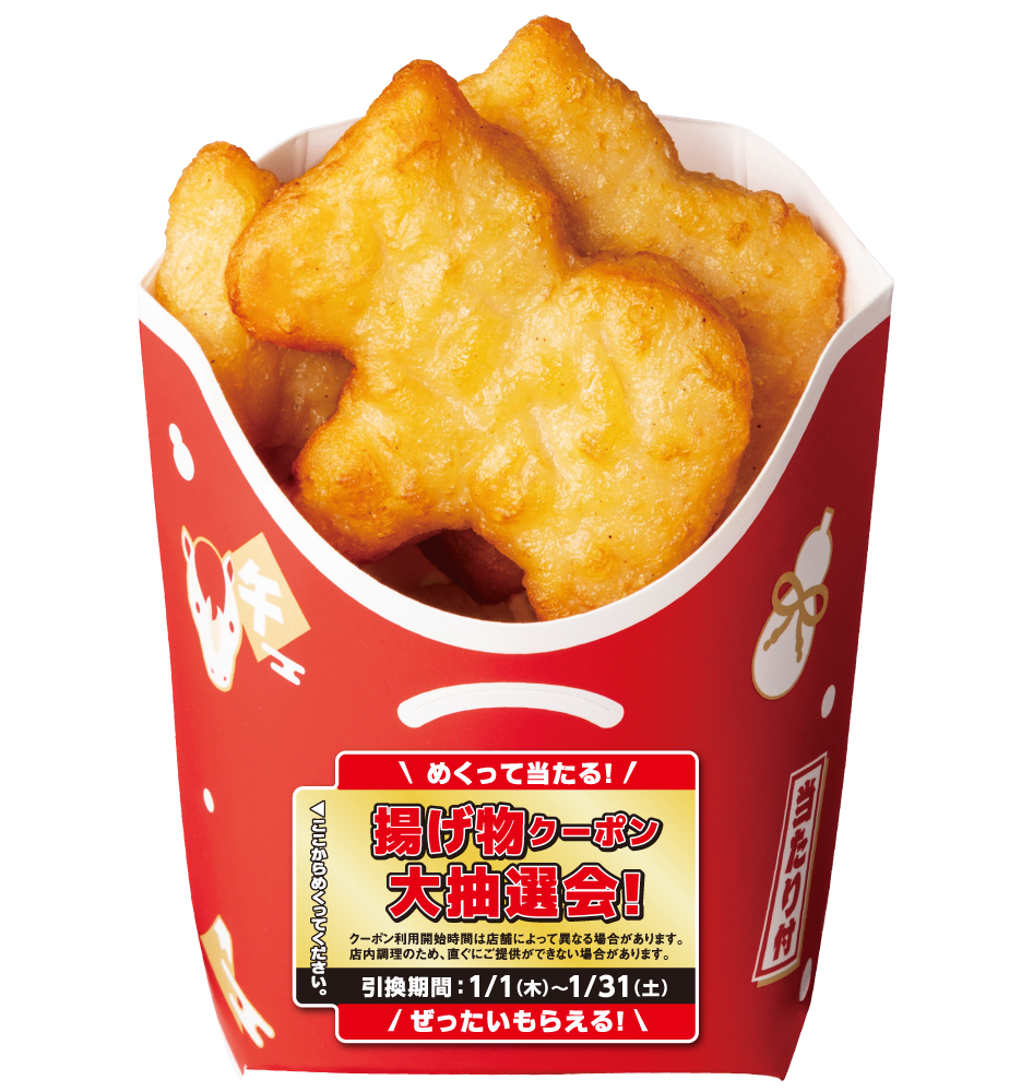 めーめ🐳 (@kuziranoko) / Posts / X