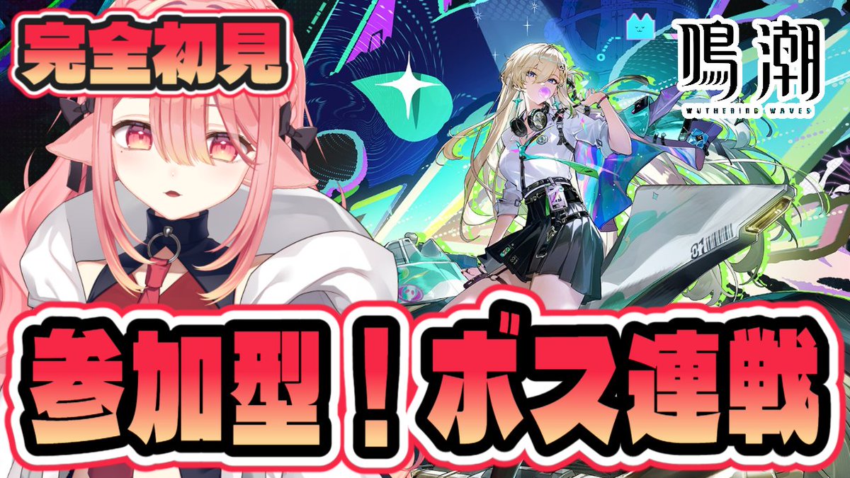 鳴潮 コミケ C107 4点セット リンネー 鳴潮』コミックマーケット107
