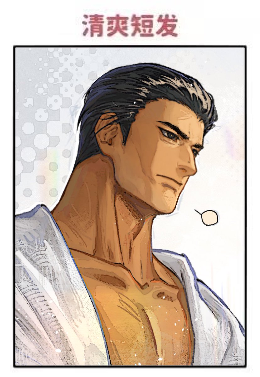 月上山青(@_GoldRiver) / Posts / X