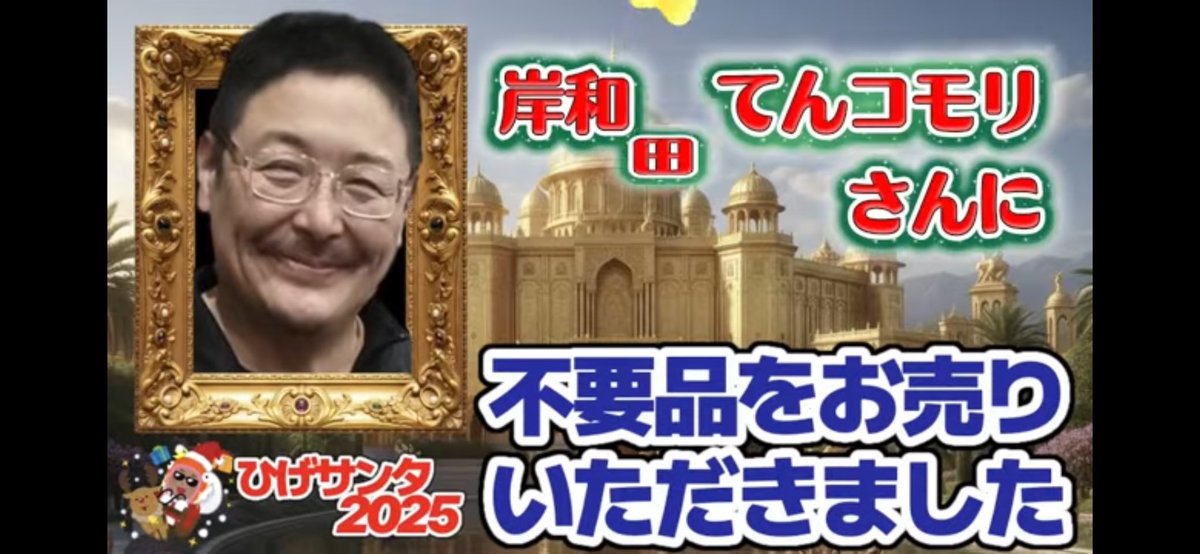 岸和田　てんコモリ tweet media