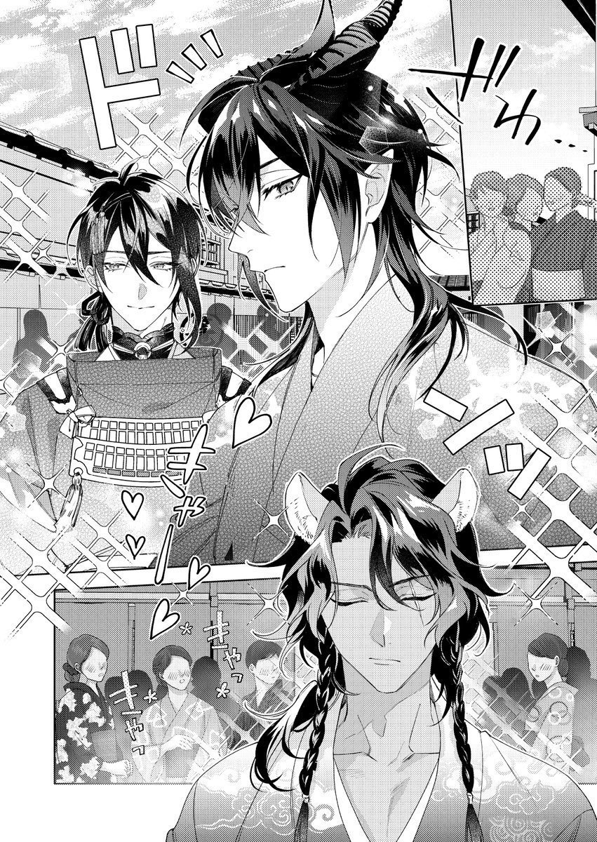 初めてのおつかい👑