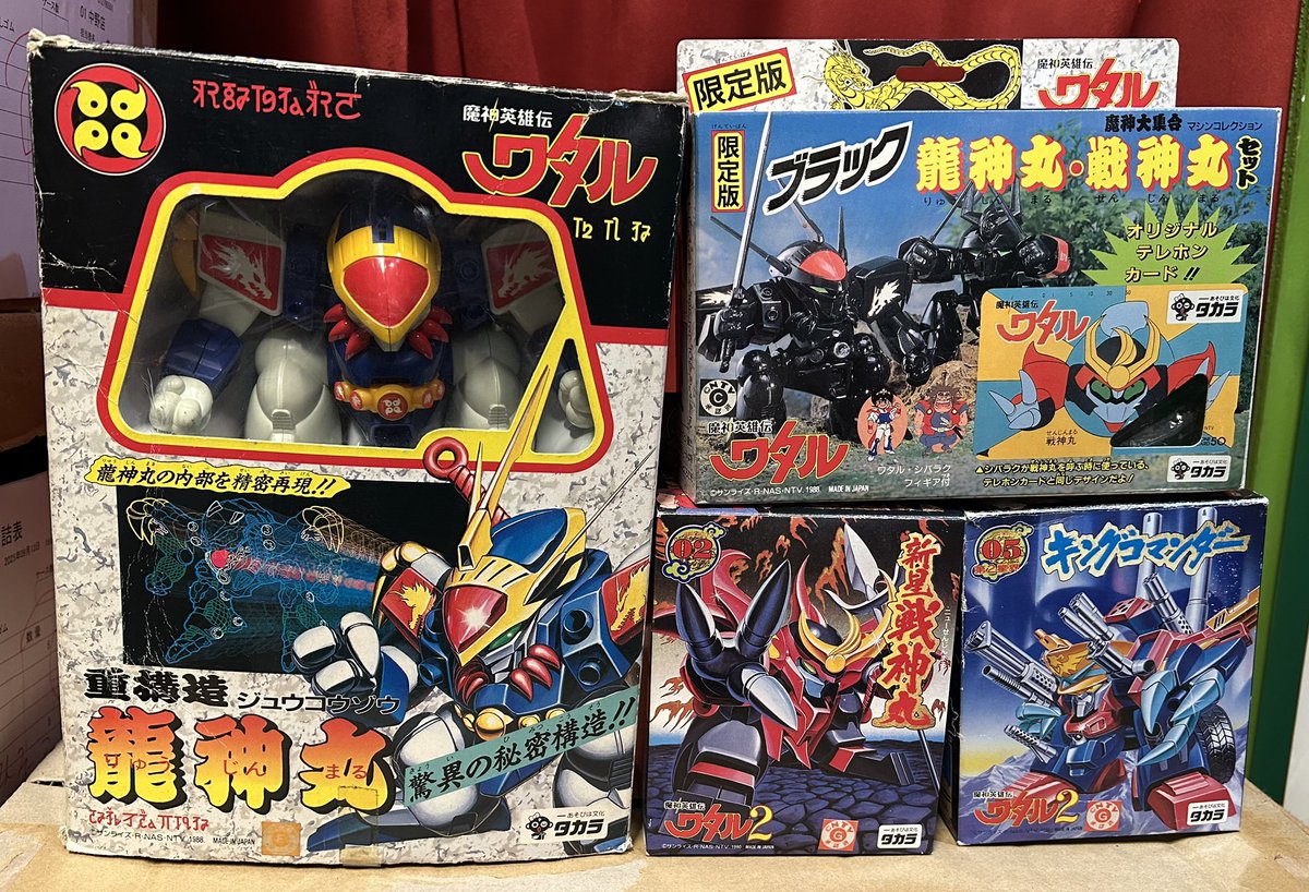 本日【魅黒の懸け橋】開催☆魔神英雄伝ワタル プラクションも追加