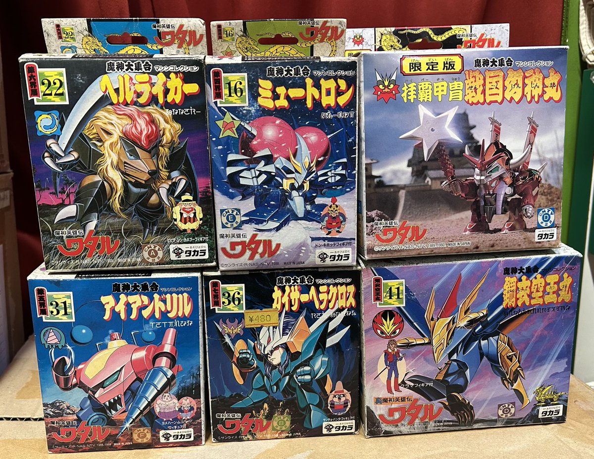 本日【魅黒の懸け橋】開催☆魔神英雄伝ワタル プラクションも追加