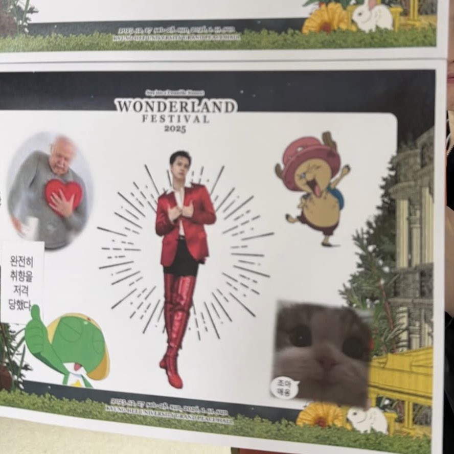 muse9reum's tweet image. 원더랜드 배우들 대기실에 주접종이 붙여논거 ㅋㅋㅋㅋㅋ