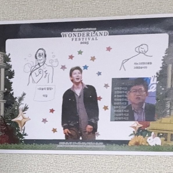 muse9reum's tweet image. 원더랜드 배우들 대기실에 주접종이 붙여논거 ㅋㅋㅋㅋㅋ