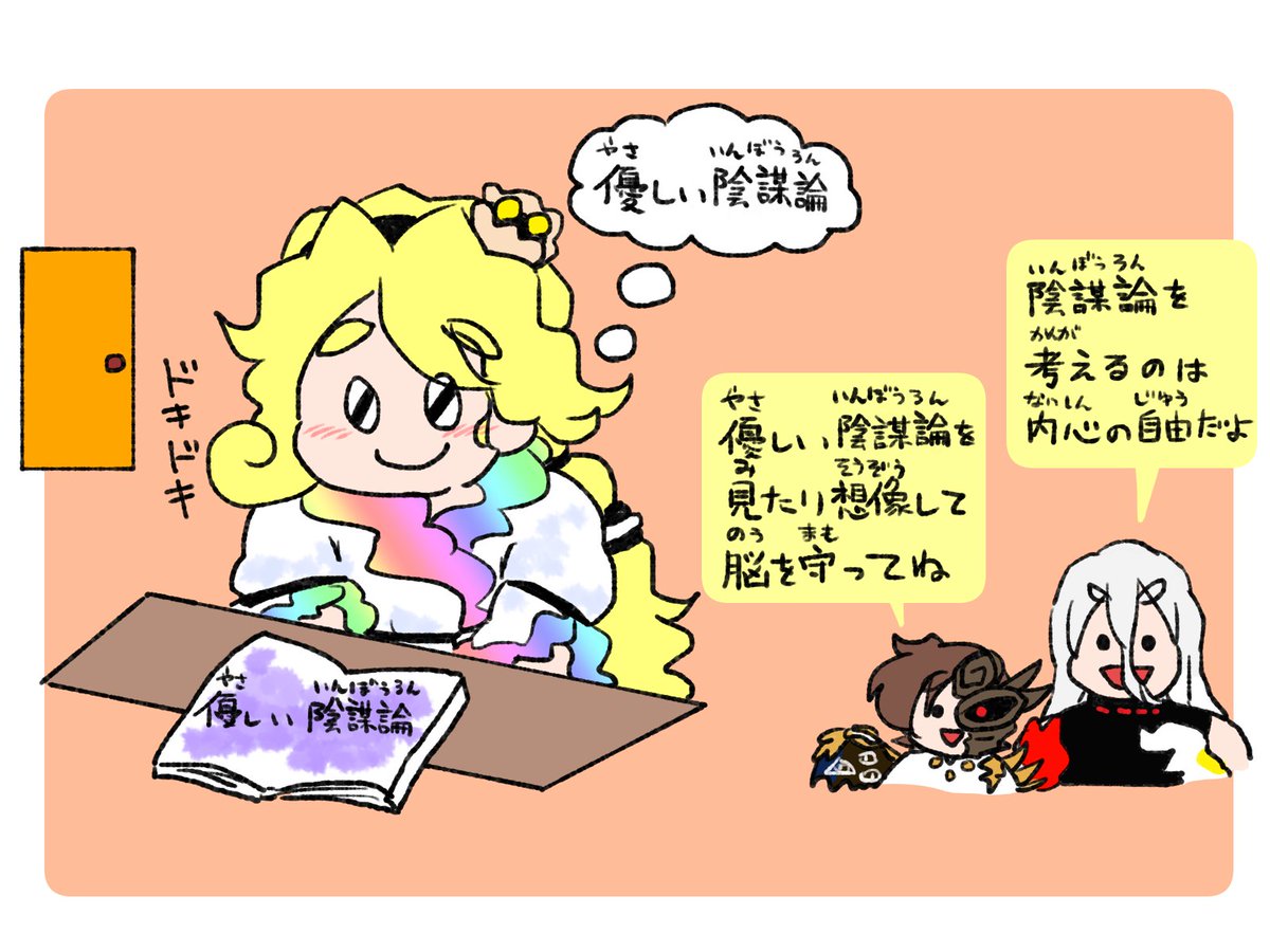 ネタ絵との相性が良すぎる貝類。 