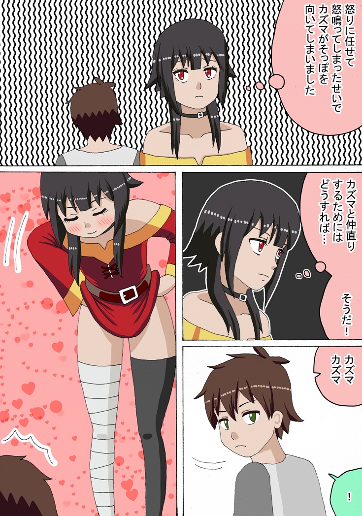 ひのき tweet media