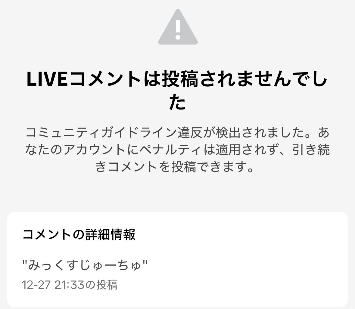 【ご確認用】K様 NTT西日本】テレワーク対応多機能ビジネスフォンシステム