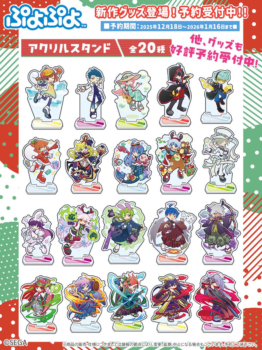 ぷよぷよまとめ売り シマノ名竿 投げ竿のフラッグシップ キススペシャル 405EX とても綺麗