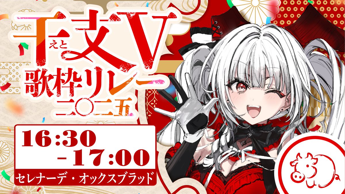 しかきりん@C107 12/30(火)西1ぬ-18a (@shika_kirin) / Posts / X