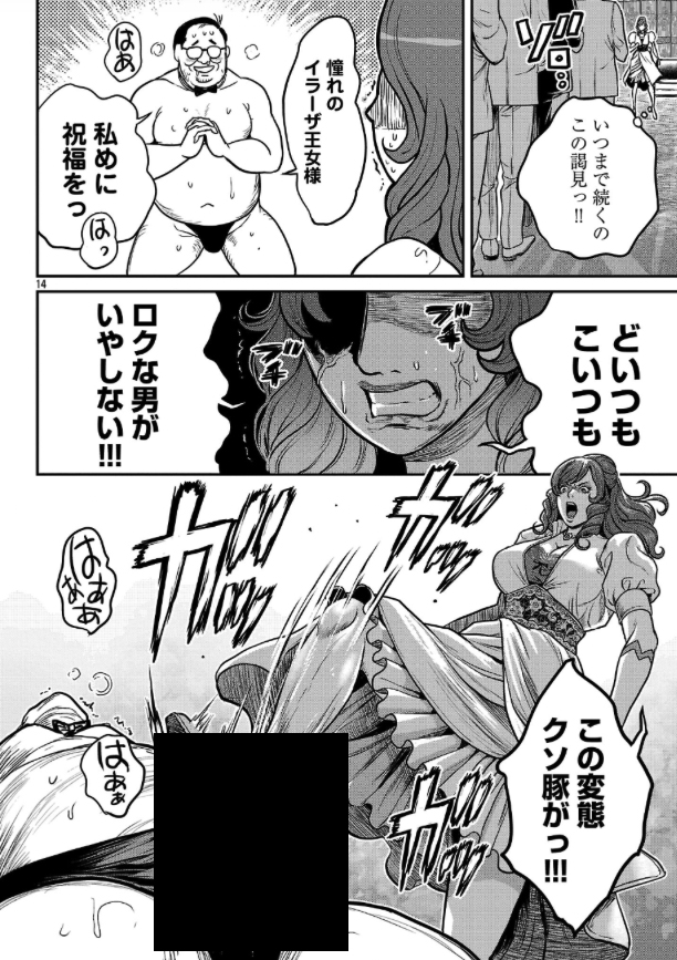 ワルハメ～マル秘潜入捜査官アガサ～ - たべ・こーじ[ヤンチャンWeb] #ワルハメ https://t.co/DLCIWbB80y 
23話②更新いたしました
よろしくお願いいたします😊 