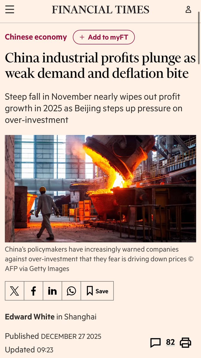 中国的通缩开始发威了。 通缩被称为“经济癌症”，癌症总要有一个恶化的过程。  2025年11月份，规模以上工业企业利润同比陡然下降13.1%，创一年最大跌幅，几乎将2025年一整年的增幅抹去。 通货紧缩，又被称为“死亡螺旋 ”，是因为它会形成一个恶性循环：物价下跌->