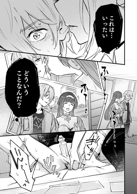 新刊原稿太郎… 