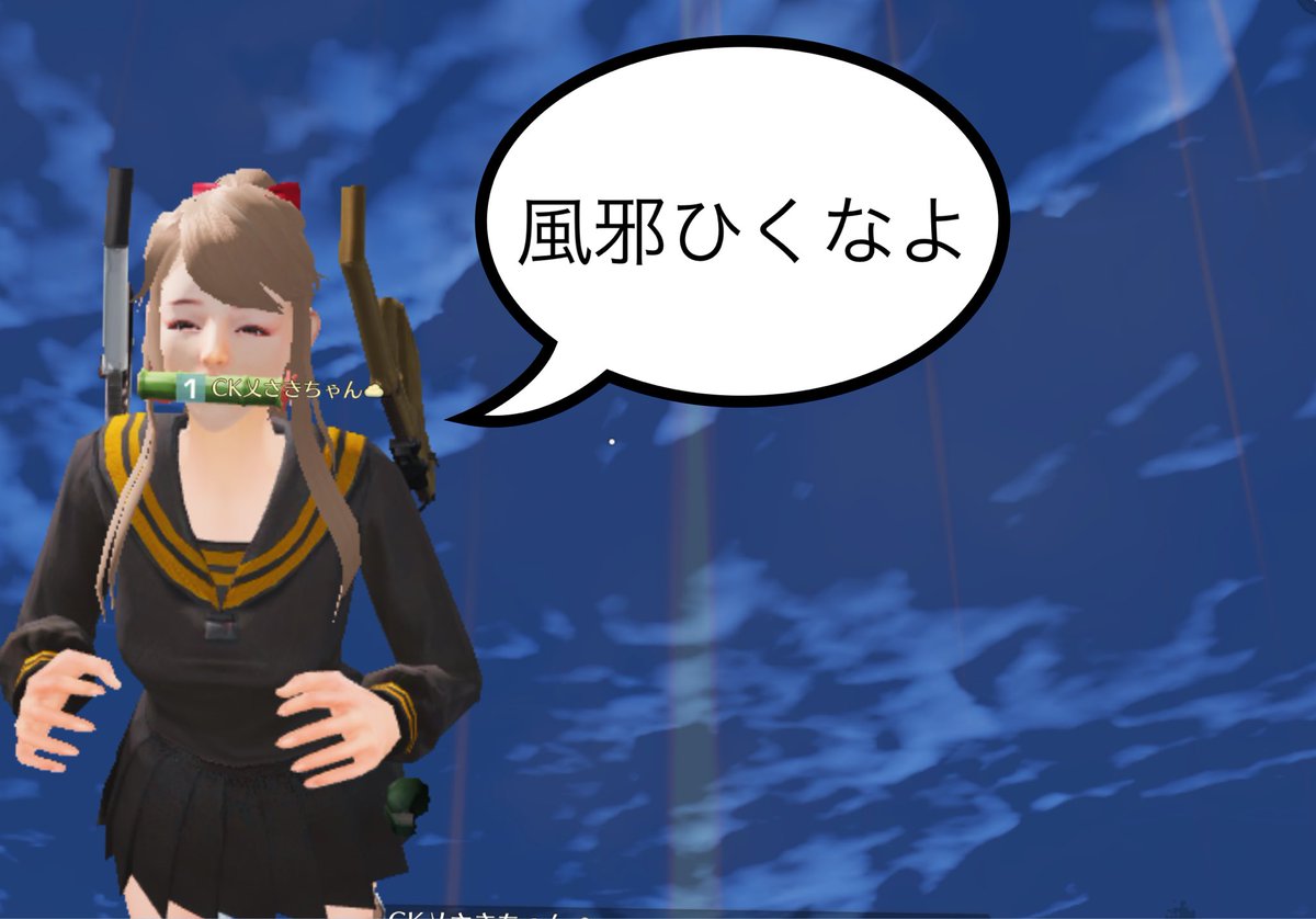 おはようございます☀

最近寒すぎて鼻水ずるずるまるるでふ⛄️❄️

仕事納めは31になりましたとさ😑
昨日はCK内戦仕事終わって滑り込みで4戦目だけ参加できました👏✨

今日も朝早くから仕事でしんどい🫩

みんなも体調崩さんようになbyさき🧌
今日もがんばろうの日⛄️❄️
