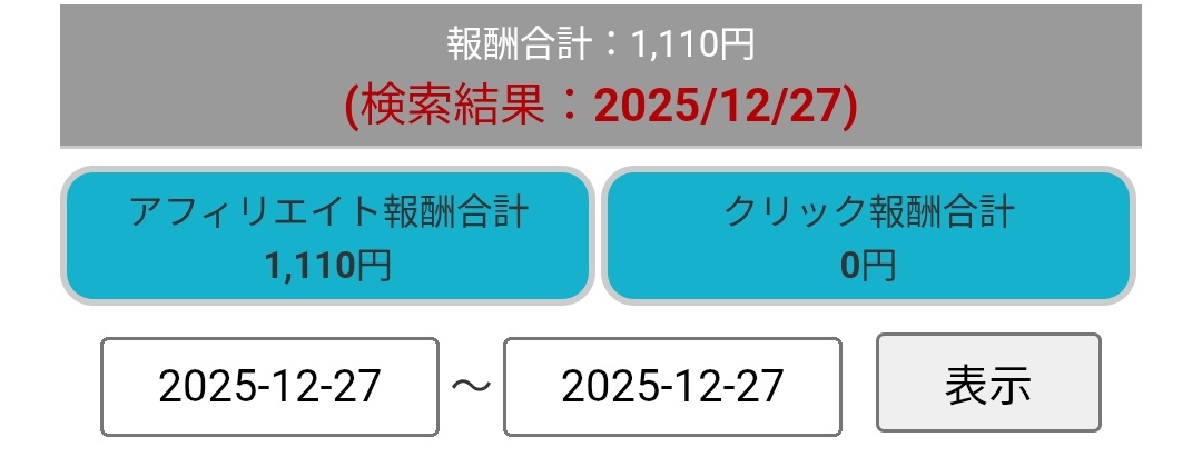 _gjca16's tweet photo. 1000はあった！ https://t.co/1EYMjVfGju