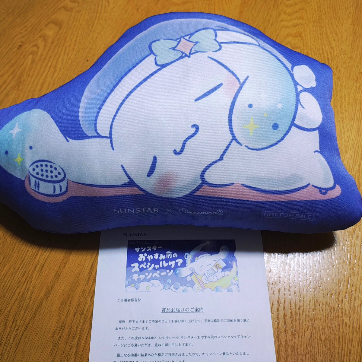 ラッキーおばば (@xgDfnb0CVvJfWwd) / Posts / X