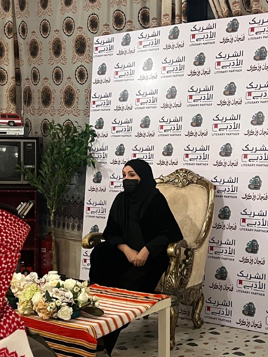 امسيه بعنوان :المسرح السعودي والهوية الوطنية 
للضيف : د/ جواهر الغيلاني 

للفنون و المسرح أهمية كبيرة في توثيق الهوية و تشكيلها بكافة أشكالها  
يطرح المسرح تساؤلاته لاستكشاف هويتنا: من نحن؟ من أين أتت هذة الفكرة كيف كنا؟ كيف نتغير؟