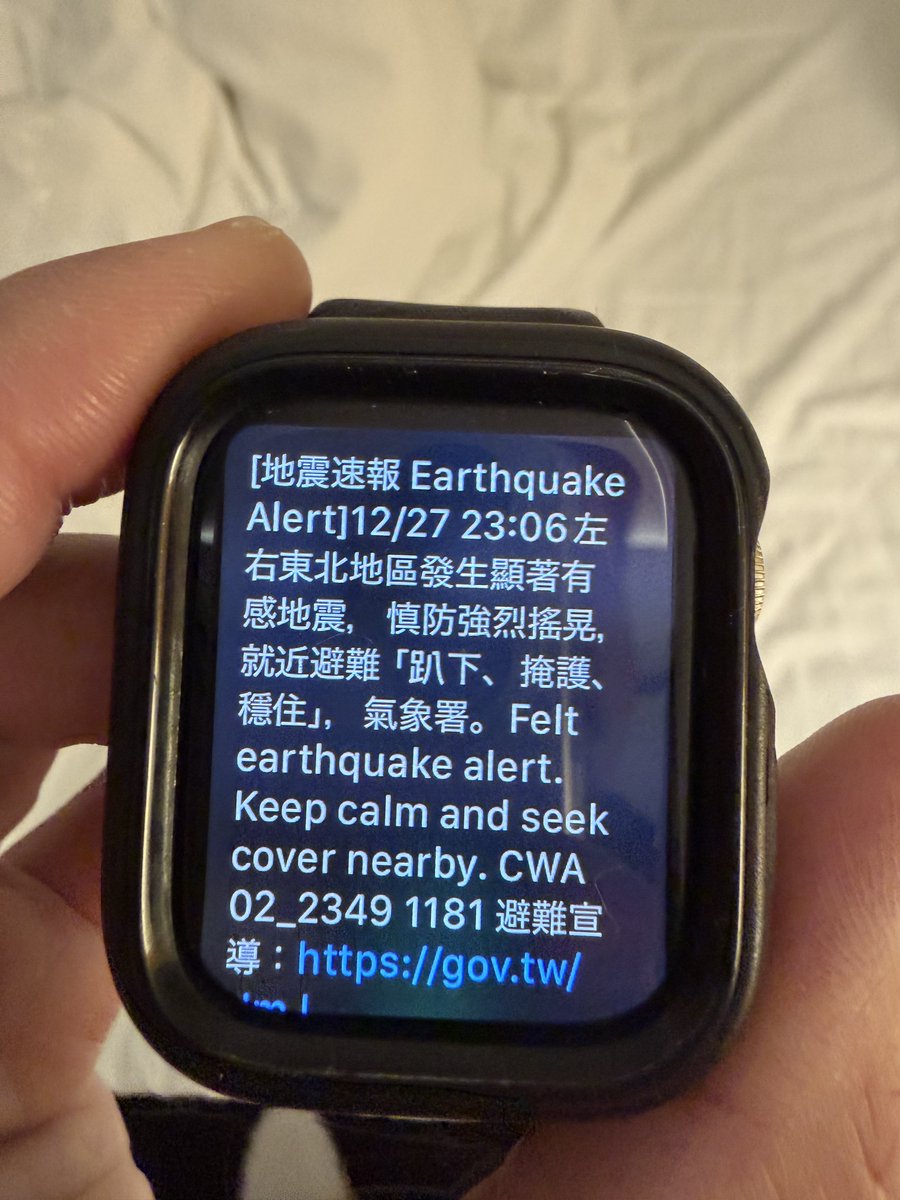 台湾で深夜の地震
14階なので大分揺れました
幸い街は正常に様子です。
