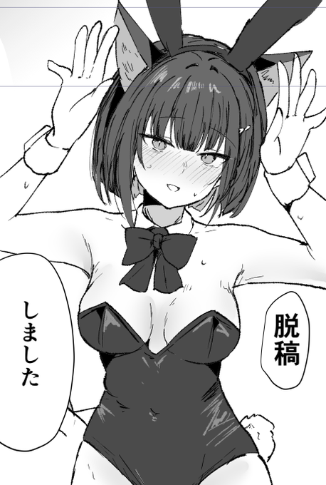 というわけでね 