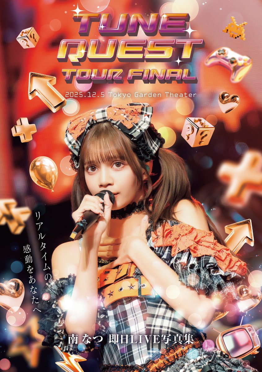 なつページ CANDY TUNEさんのLIVE写真集のデザインを担当しました！ 各メンバーの