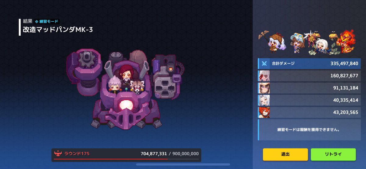 するめ (@gamesurumeika) / Posts / X