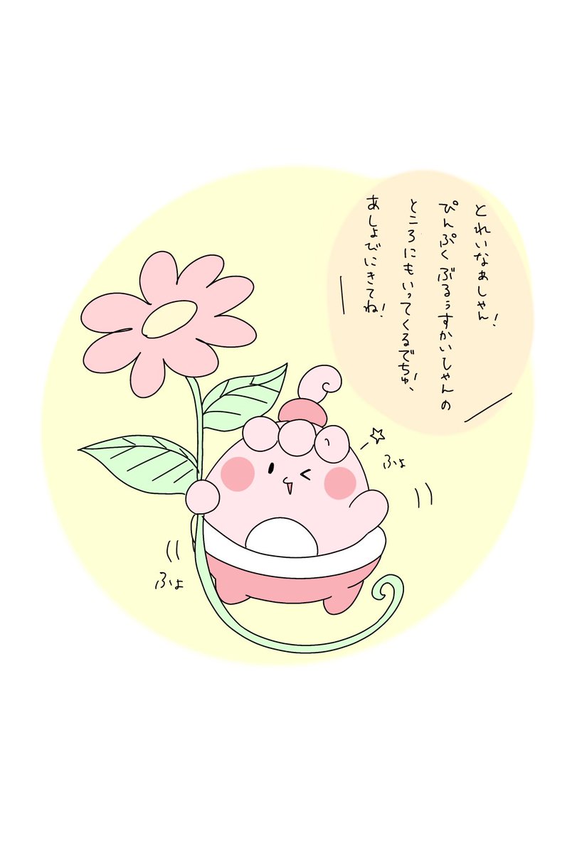 ぽん (@Z4fcR) / Posts / X