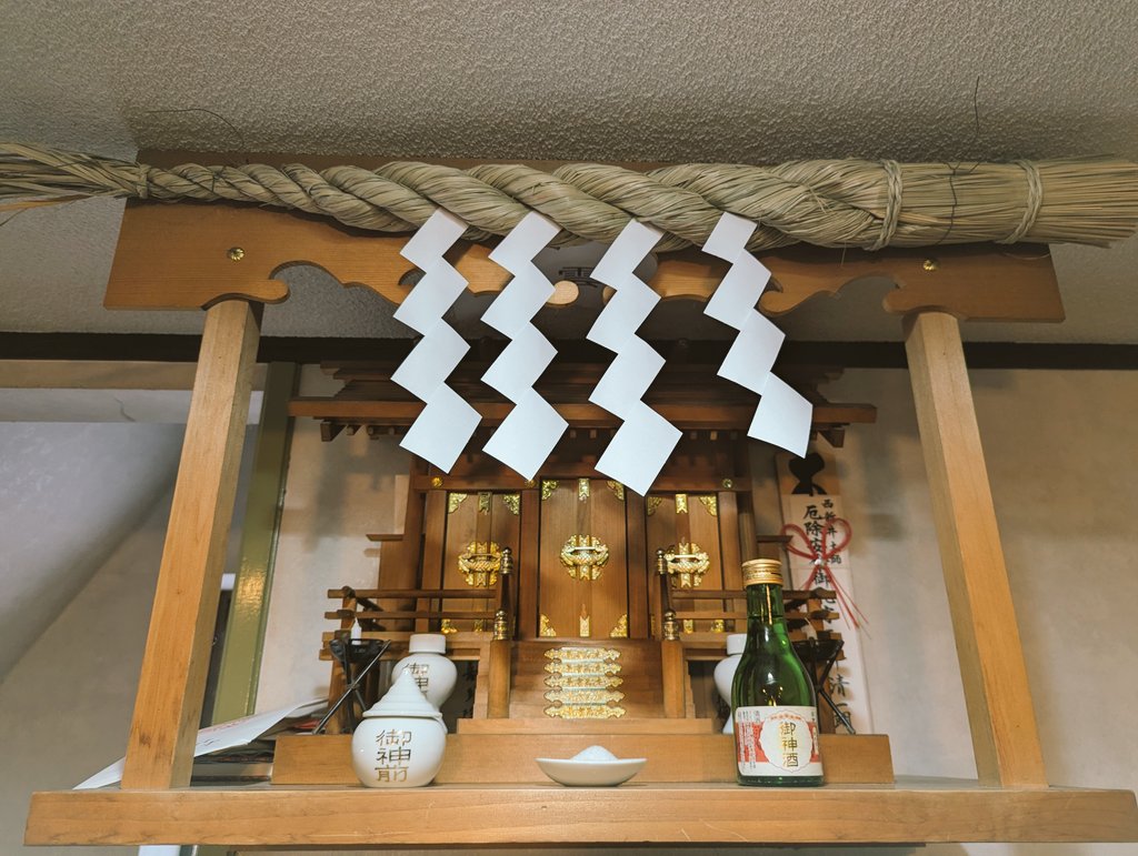 神棚を掃除して新しいしめ縄を飾りつけ♪(´―｀)
新年を迎える準備が整いました♪