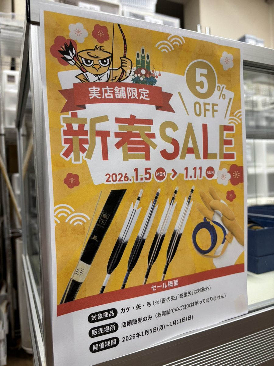 ⚠️最終値下げ明日まで⚠️ムンビン　セット売り 本日が実店舗年内最終営業となります。 営業時間 10：00～12：00/14