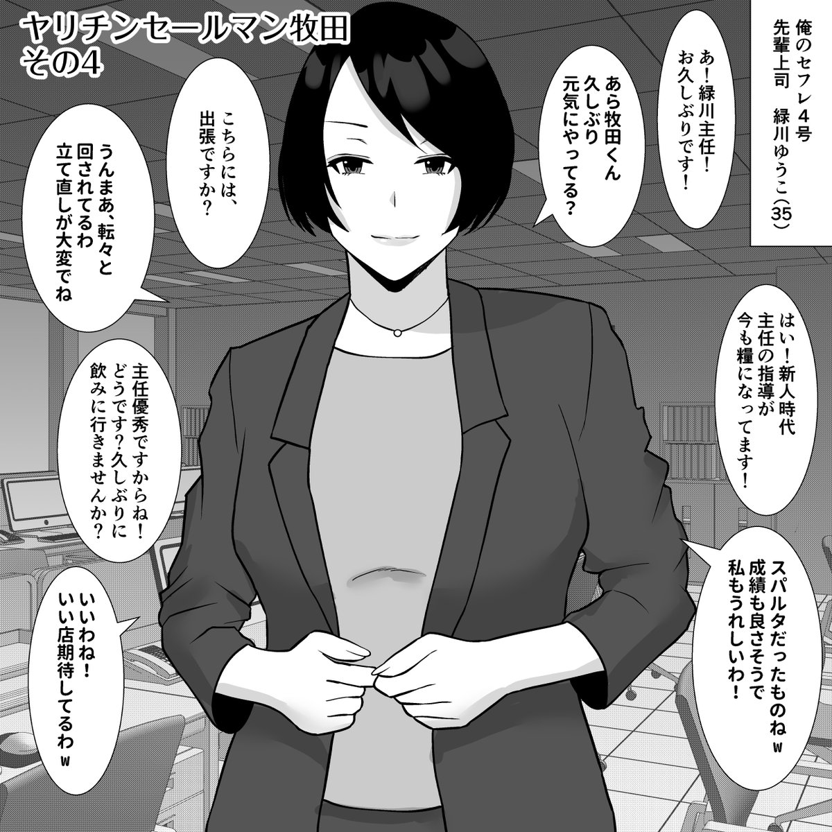 #これでフォロワーさんが増えました 